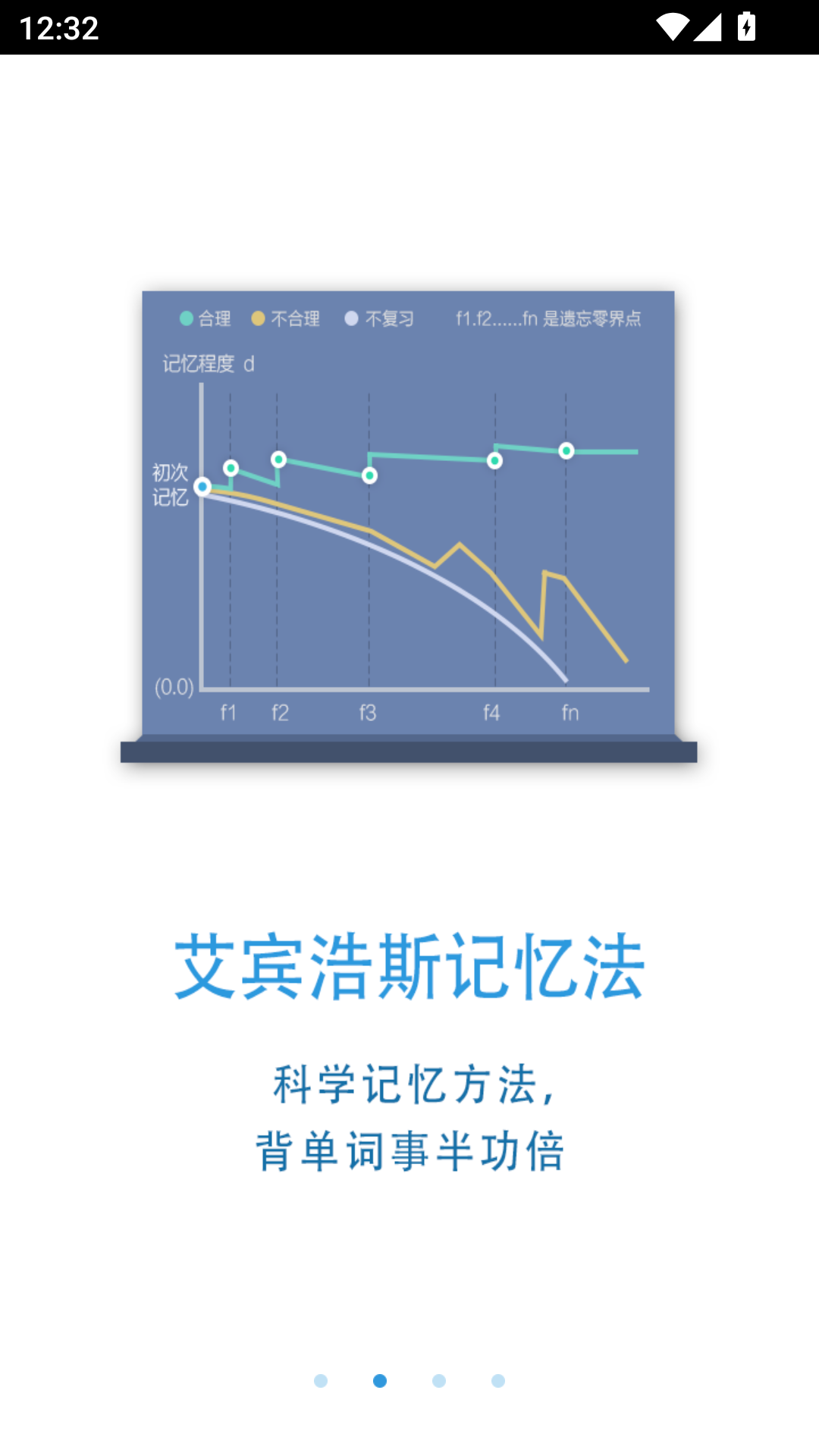 锁屏背单词截图2