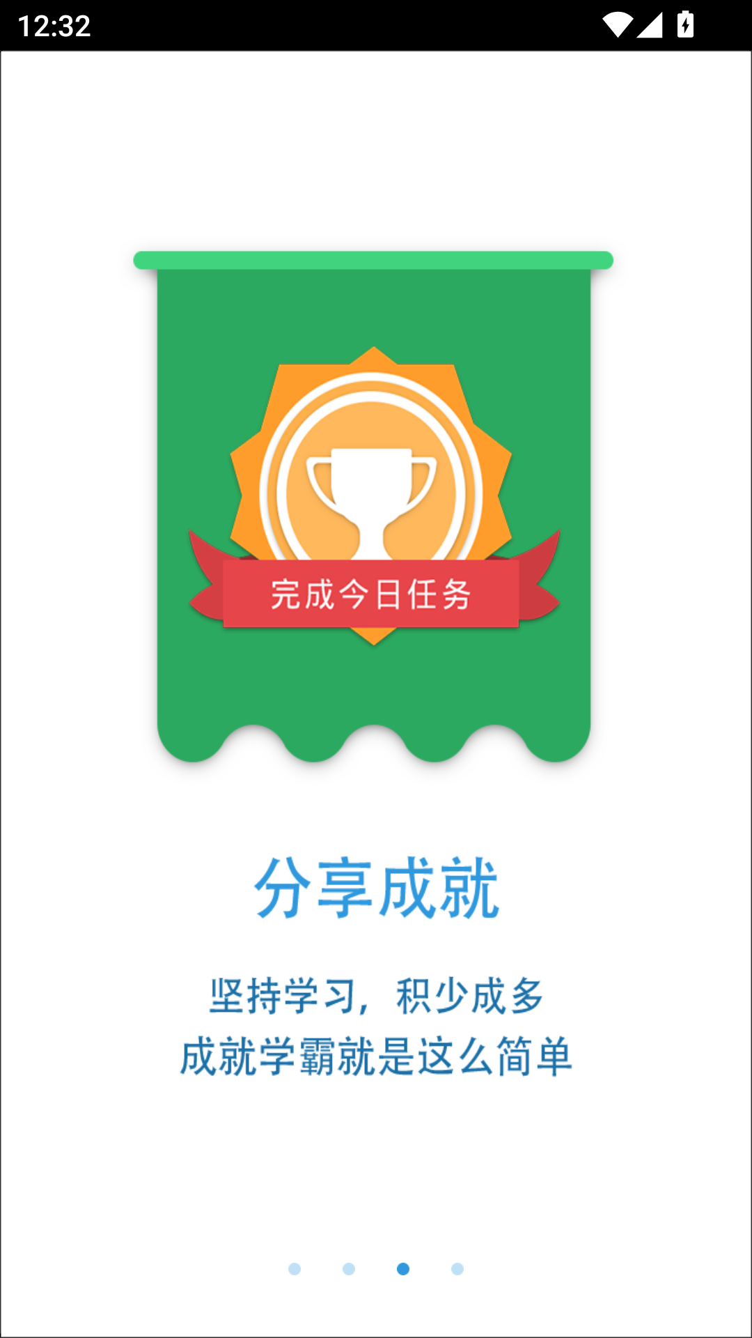 锁屏背单词截图3