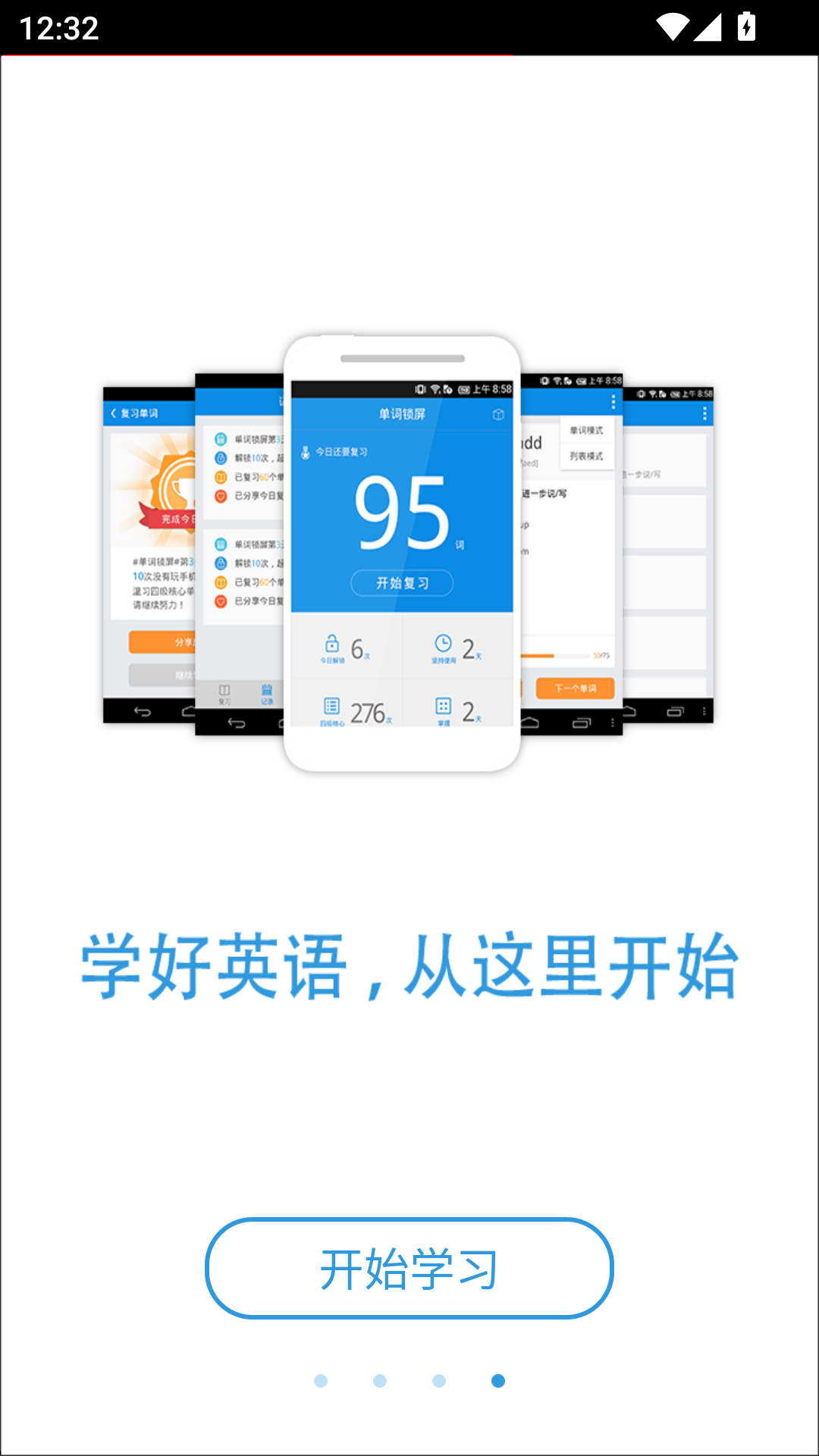锁屏背单词截图4