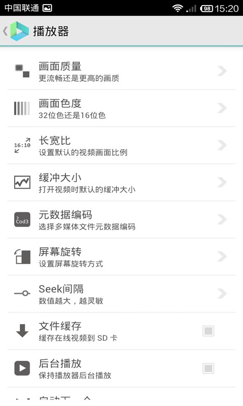 vplayer视频播放器截图2
