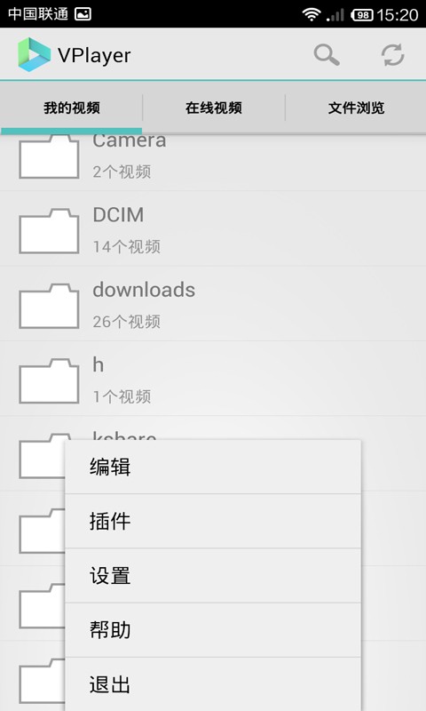 vplayer视频播放器截图4