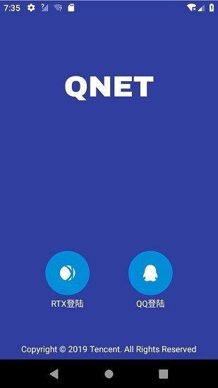 Qnet2.1.5截图3