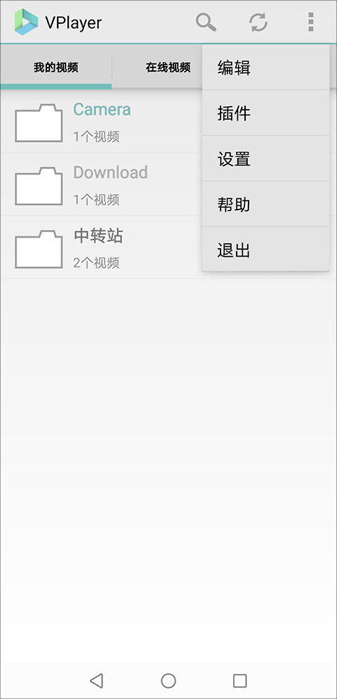 vplayer视频播放器