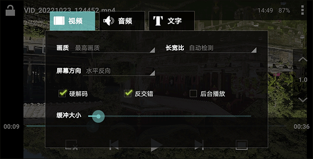 vplayer视频播放器