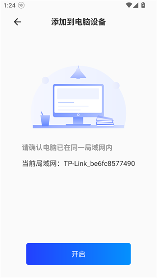 CAJ阅读器手机版