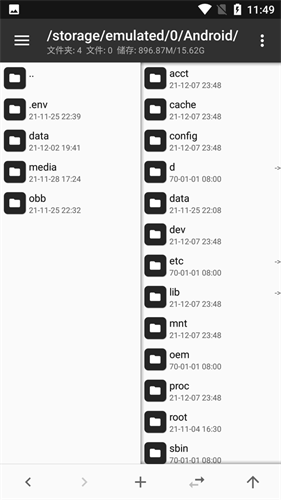mt管理器老版本