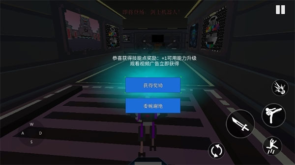 克隆机器人角斗场中文版