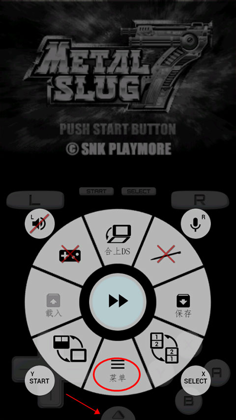 合金弹头7手机版