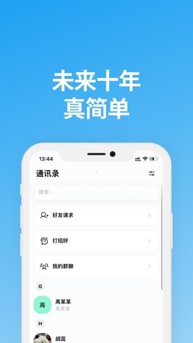 说盒截图1
