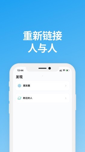 说盒截图4