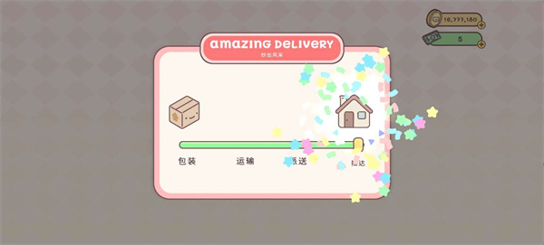 袖珍爱情最新版