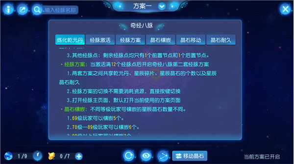 梦幻西游互通版