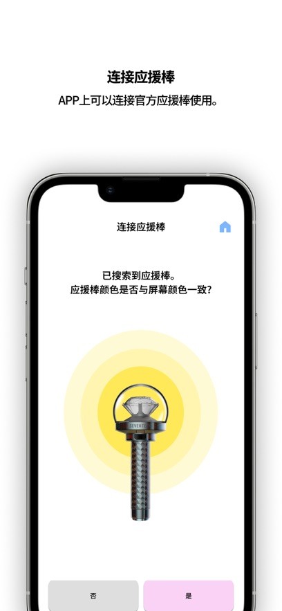 SVT VER.3安卓版截图4