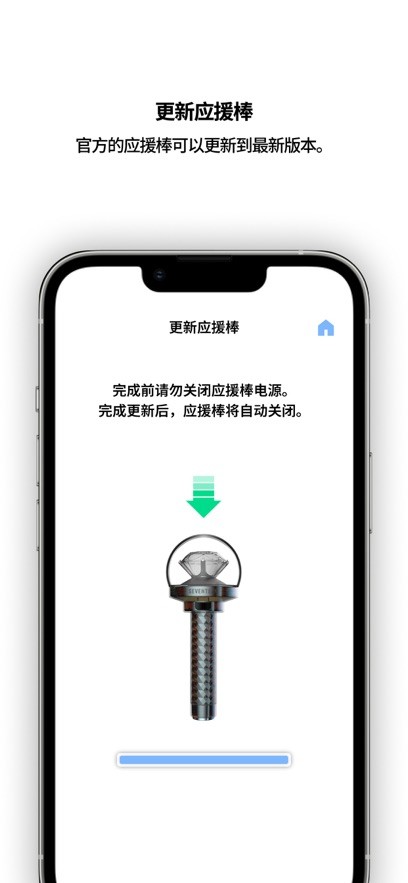 SVT VER.3安卓版截图5