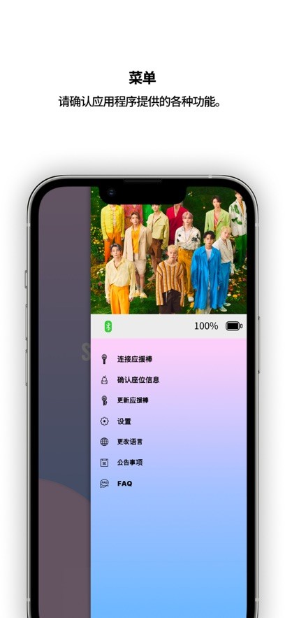 SVT VER.3安卓版截图6