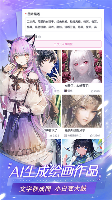 易次元旧版本截图2