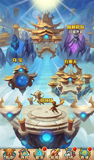 少年西游记0.1折版