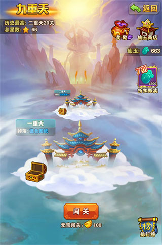 少年西游记0.1折版