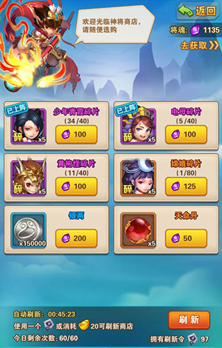 少年西游记0.1折版