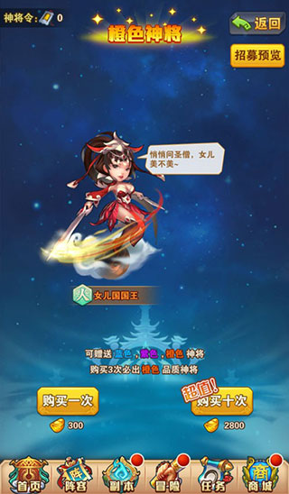 少年西游记0.1折版