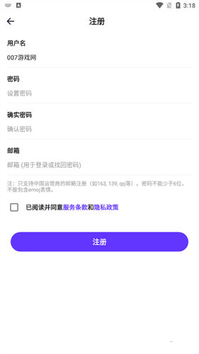 石头阅读浏览器截图3