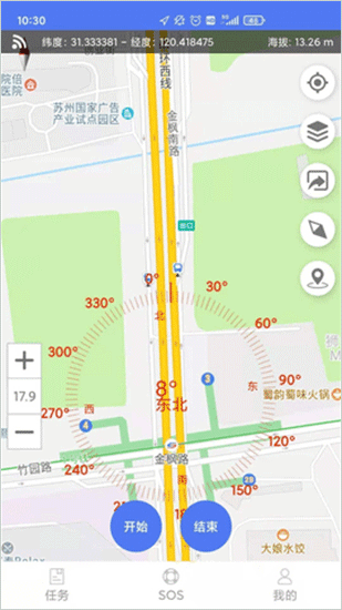 护林员巡护系统