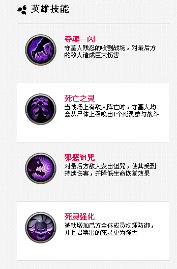 忍者萌剑传单机版