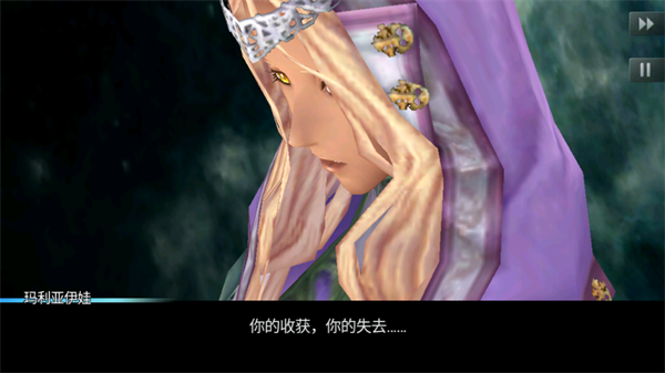 混沌之戒3中文版