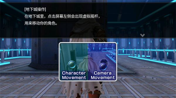 混沌之戒3中文版