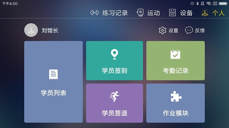 TataPunch智能截图2