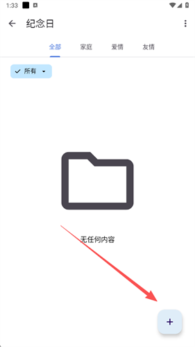 奇妙工具箱手机版