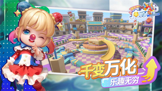 男生女生向前冲手机版截图2