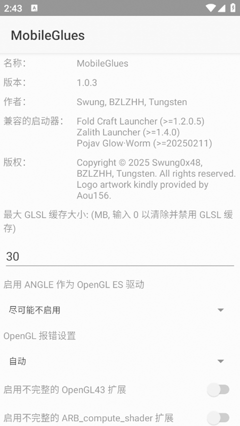 mobileglues渲染器截图4
