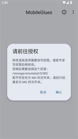 mobileglues渲染器