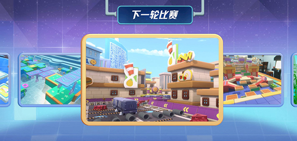 男生女生向前冲手机版