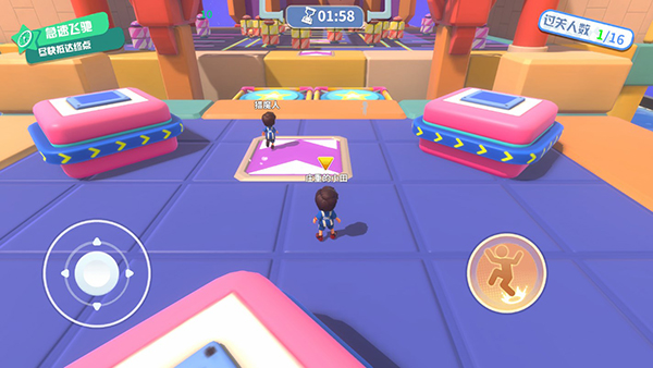 男生女生向前冲手机版