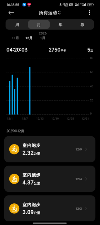 小米运动健康最新版