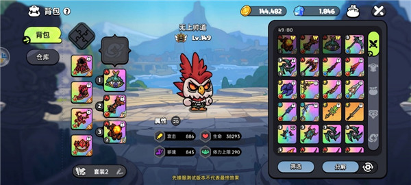 英勇之地手机版