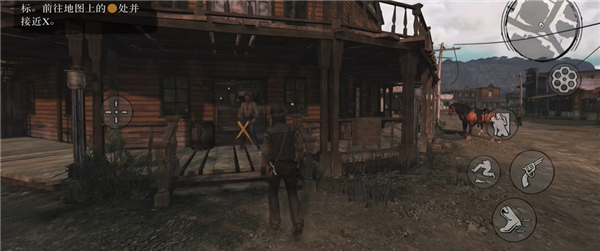 荒野大镖客救赎