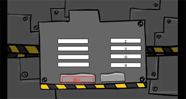 闪客快打2中文版