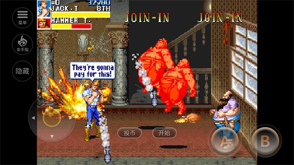 恐龙快打街机版截图2