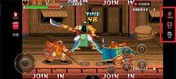 悟饭游戏厅老版本