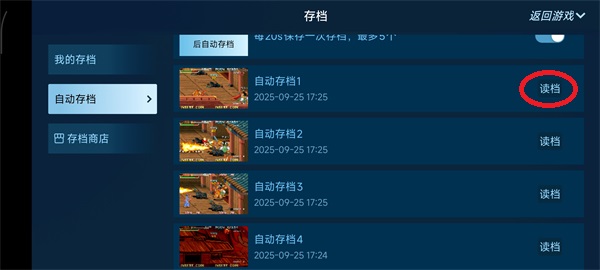 悟饭游戏厅老版本