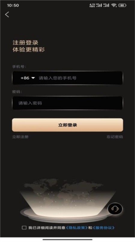 悦目8.5.9截图4
