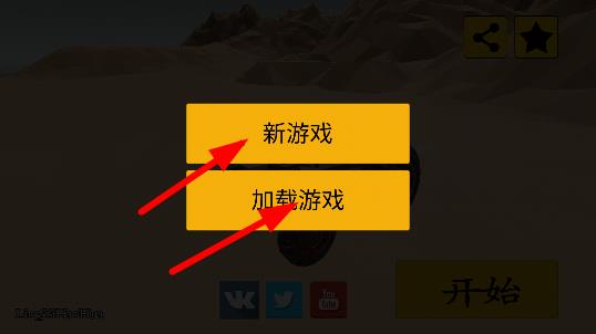 废品机械师手游