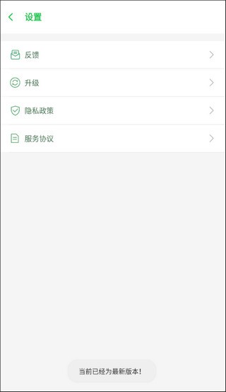 啸天框架3.0截图2