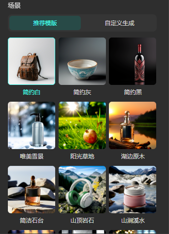 文心一格最新版