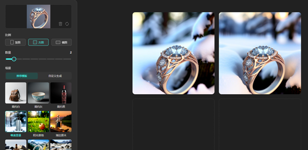 文心一格最新版