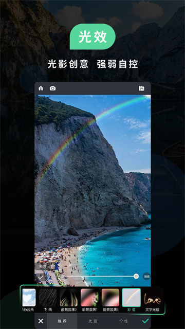 POCO相机老版本截图3