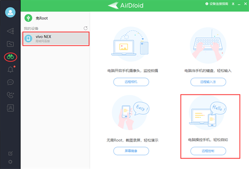 AirDroid